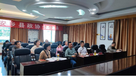 安乡县政协组织收听收看省政协十三届三次常委会（扩大）会议